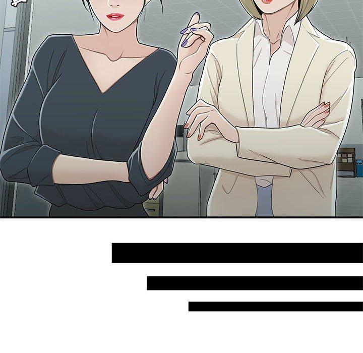 《流言》漫画 第19话