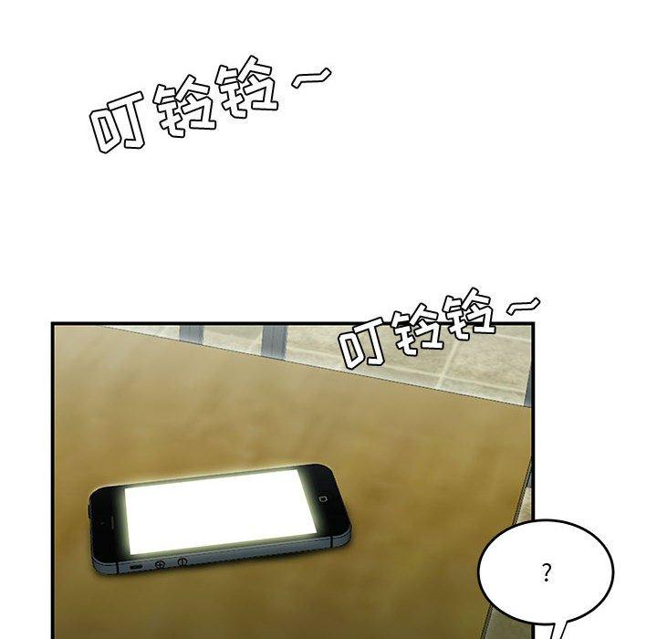 《流言》漫画 第19话
