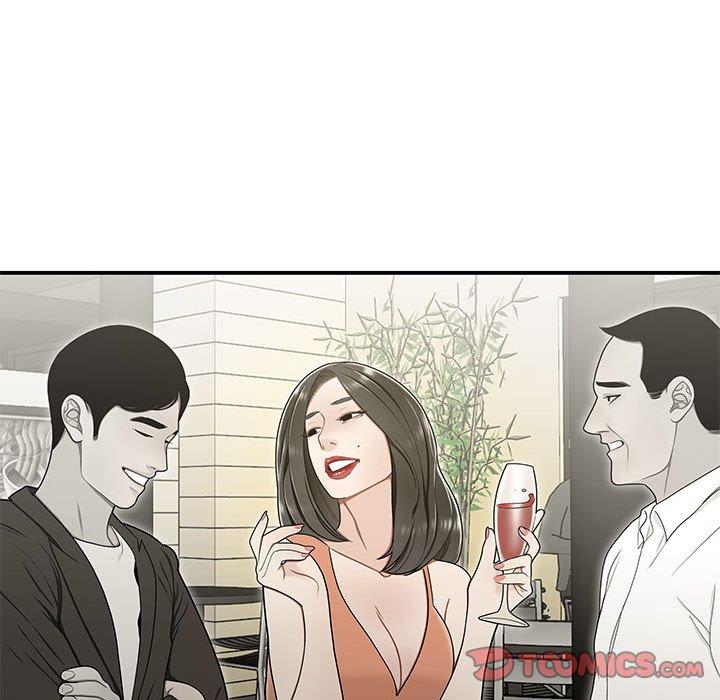 《流言》漫画 第20话