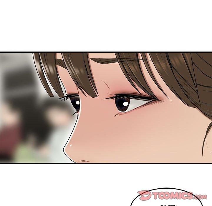 《流言》漫画 第21话