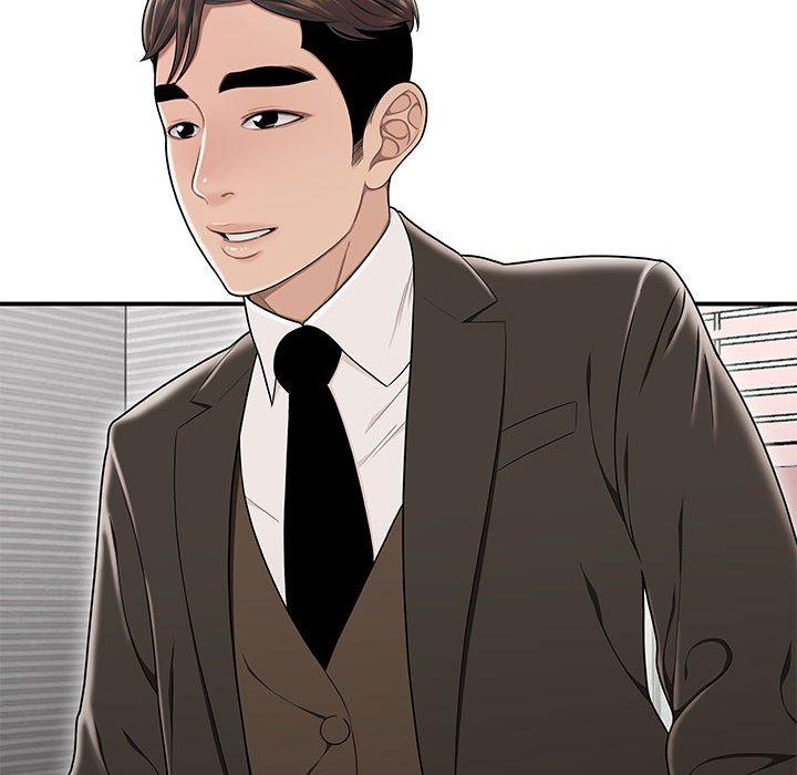 《流言》漫画 第21话