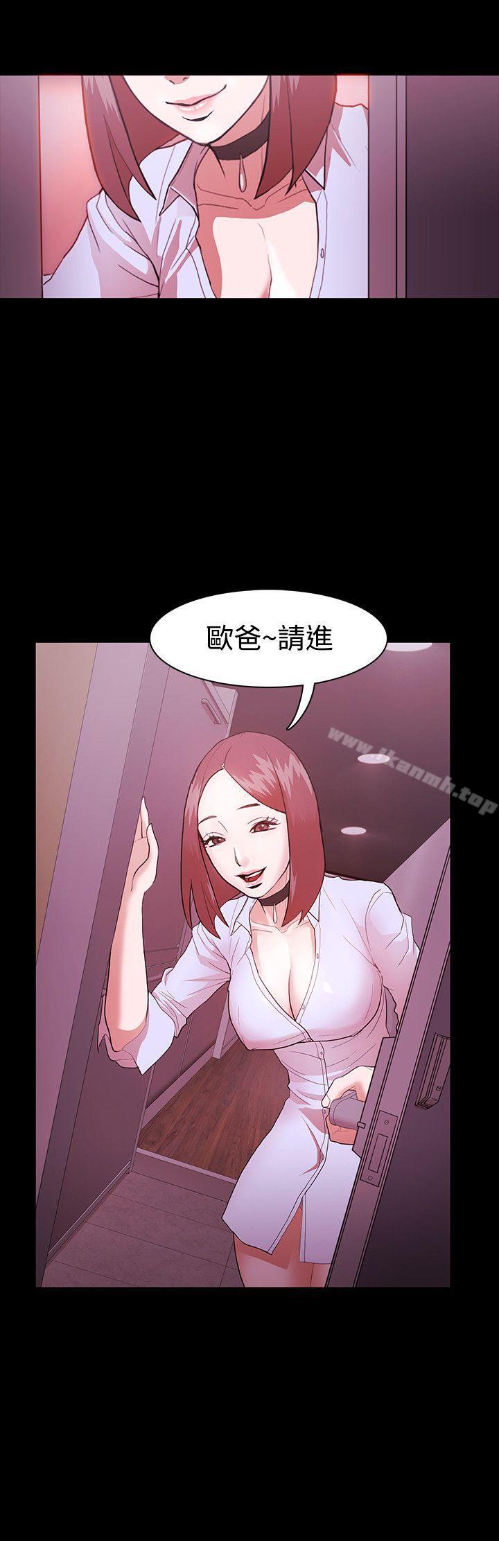 《Loser》漫画 第2話
