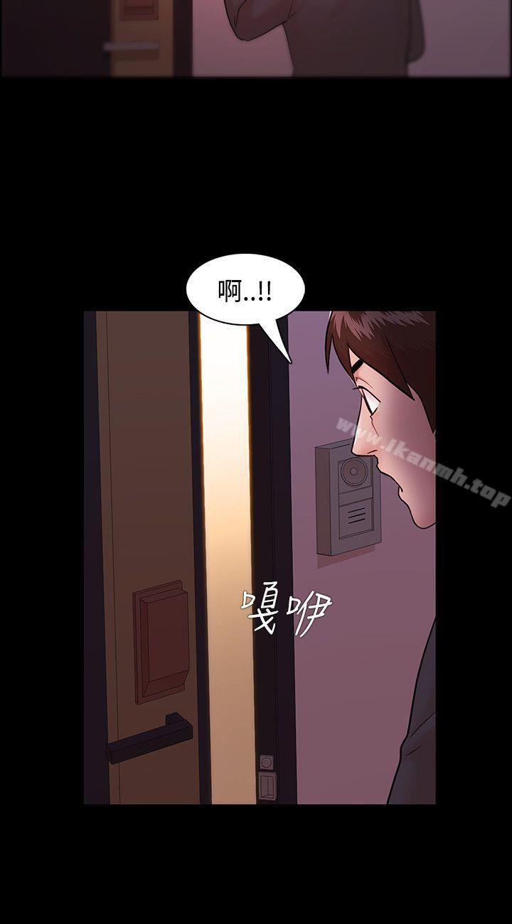 《Loser》漫画 第4話