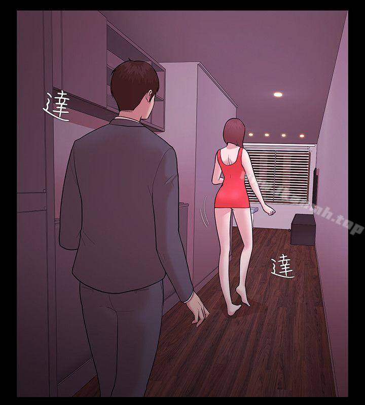 《Loser》漫画 第5話