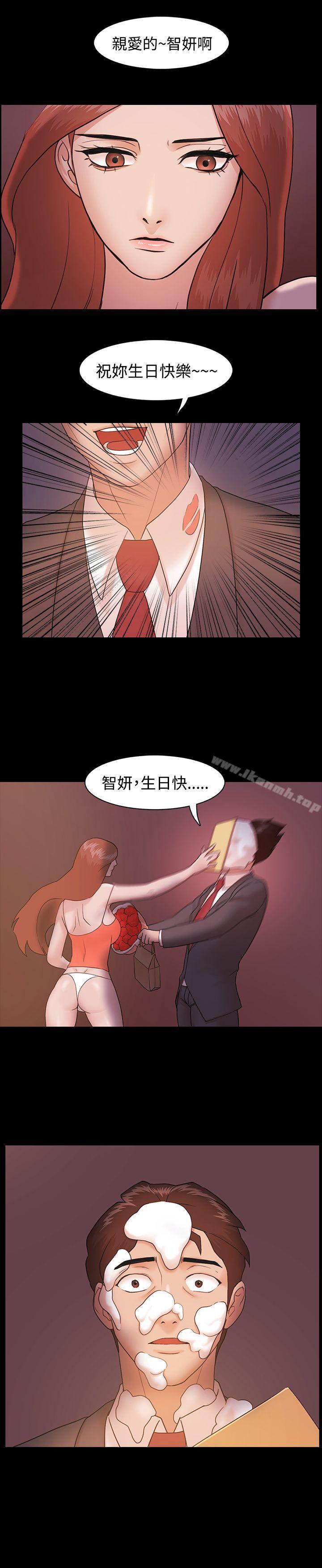 《Loser》漫画 第5話