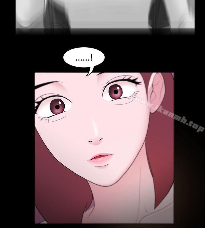 《Loser》漫画 第5話