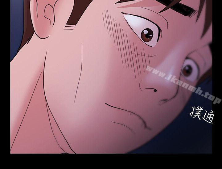 《Loser》漫画 第5話