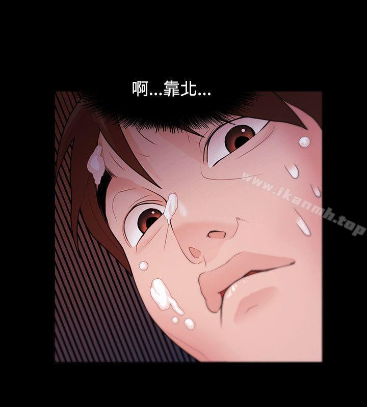 《Loser》漫画 第5話