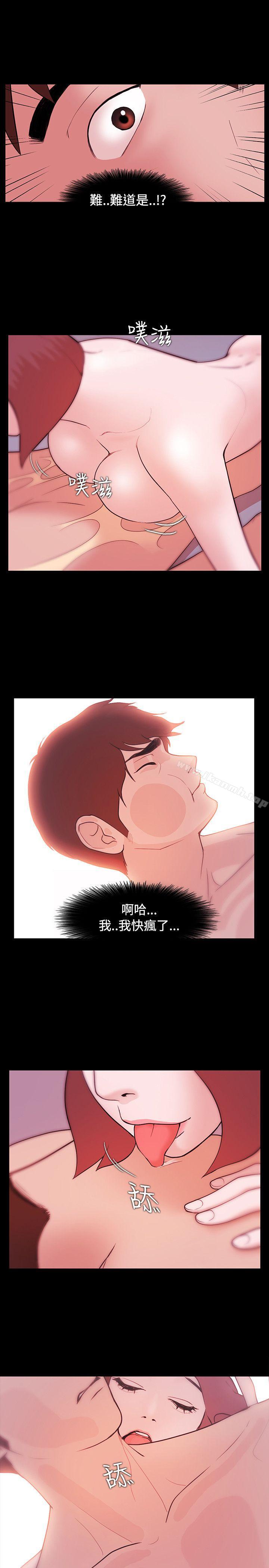 《Loser》漫画 第6話