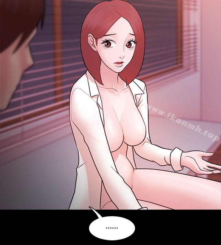 《Loser》漫画 第7話
