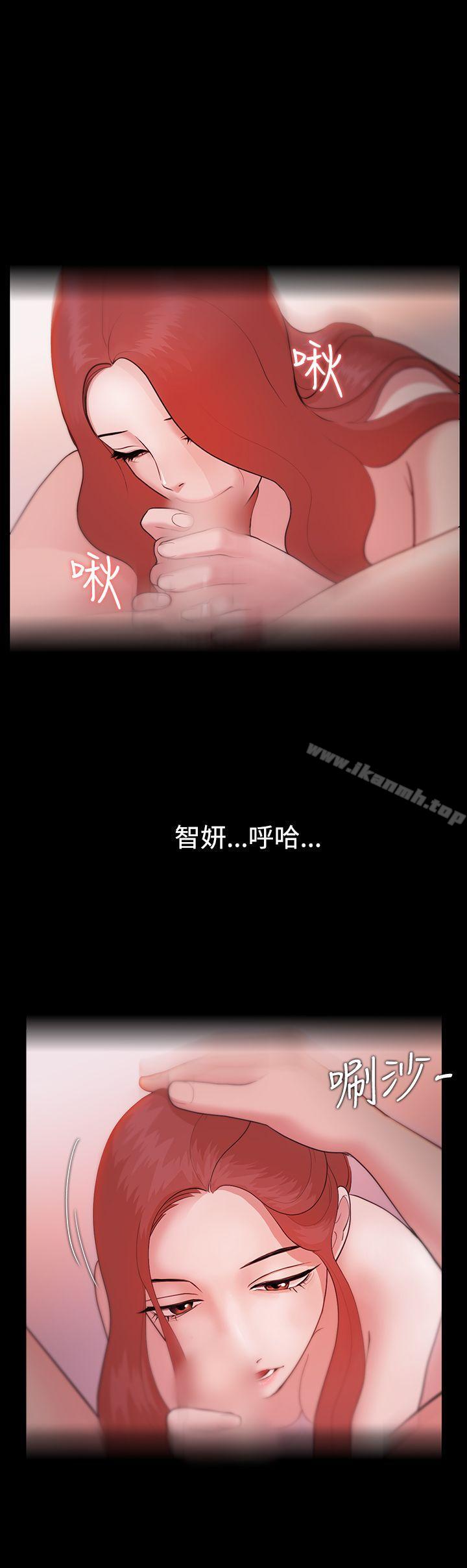 《Loser》漫画 第7話