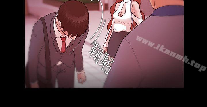 《Loser》漫画 第8話