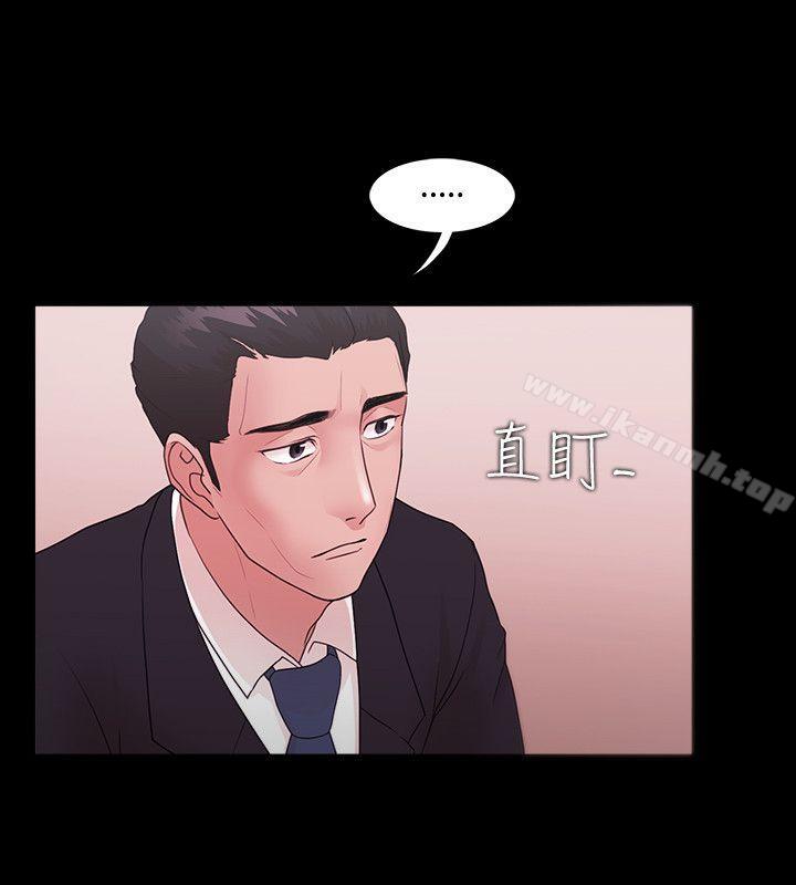 《Loser》漫画 第10話