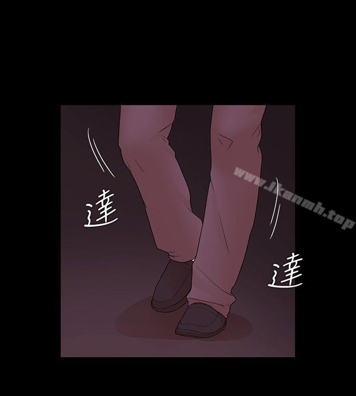 《Loser》漫画 第10話