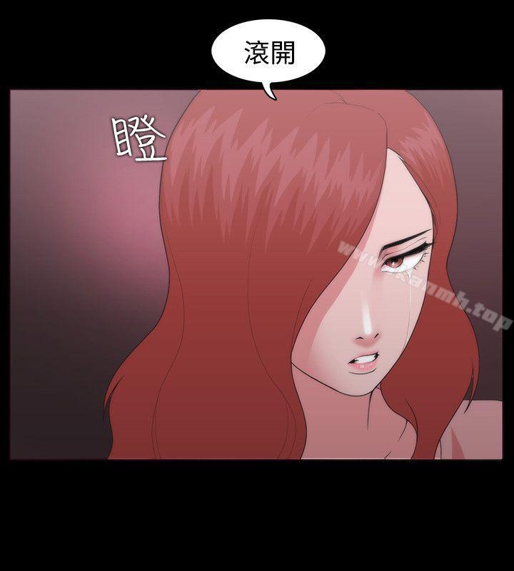 《Loser》漫画 第11話