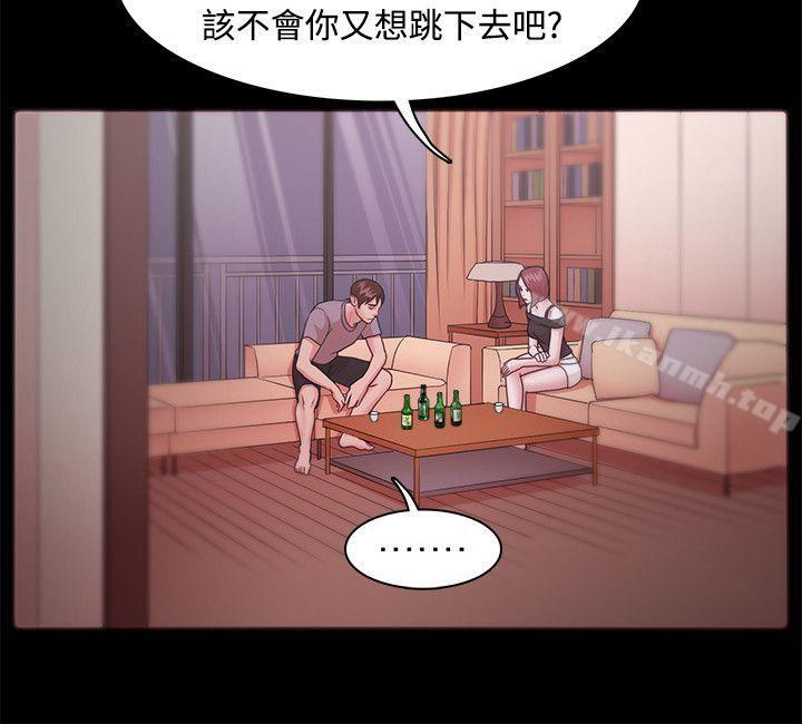 《Loser》漫画 第11話