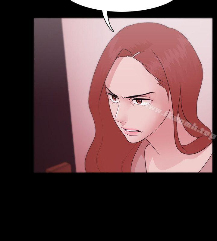 《Loser》漫画 第11話