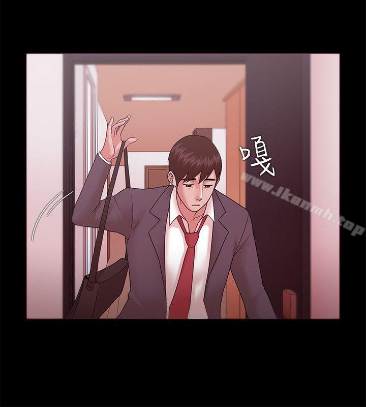 《Loser》漫画 第12話