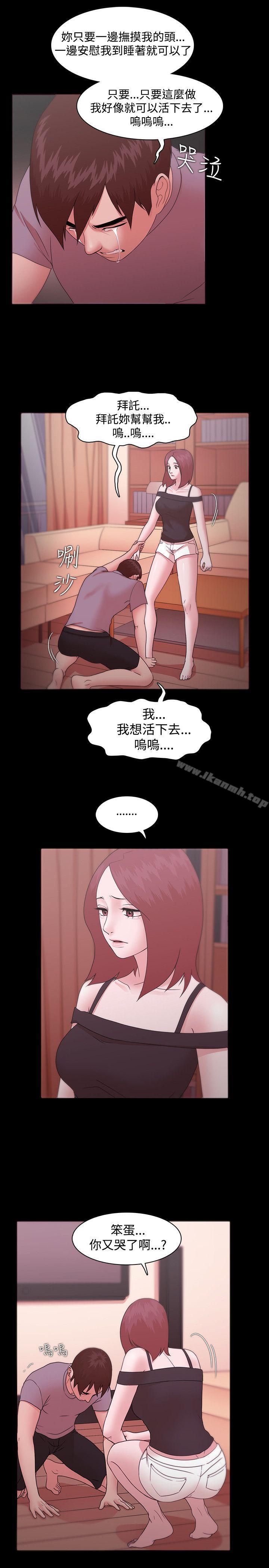 《Loser》漫画 第12話
