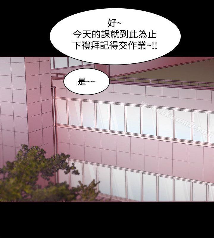 《Loser》漫画 第12話