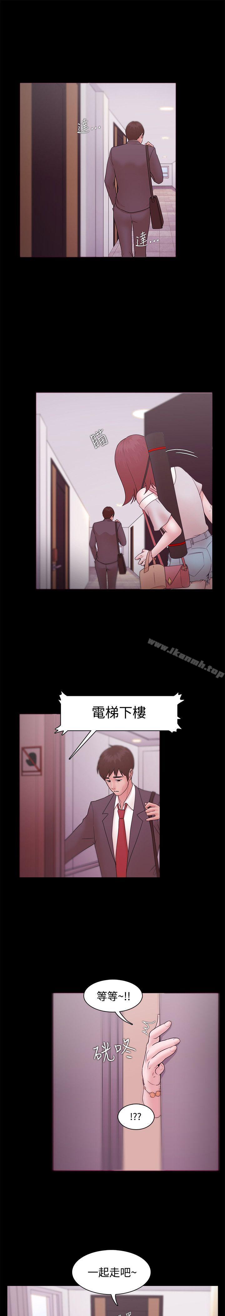 《Loser》漫画 第12話