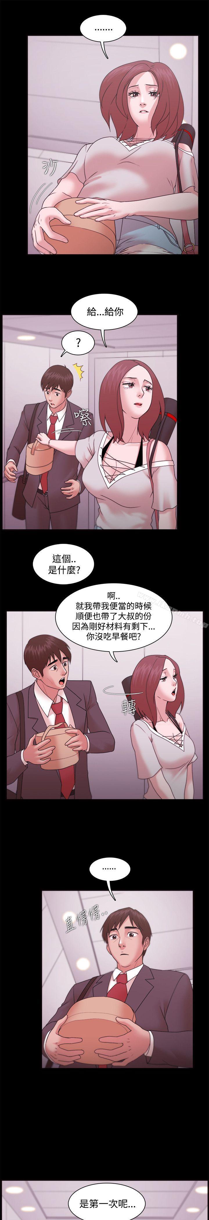 《Loser》漫画 第12話