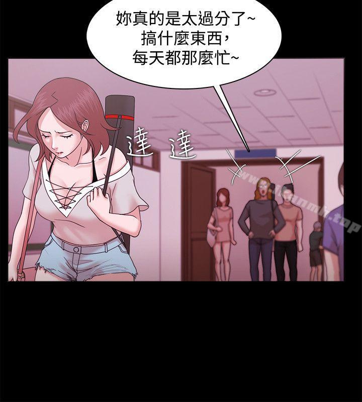 《Loser》漫画 第12話