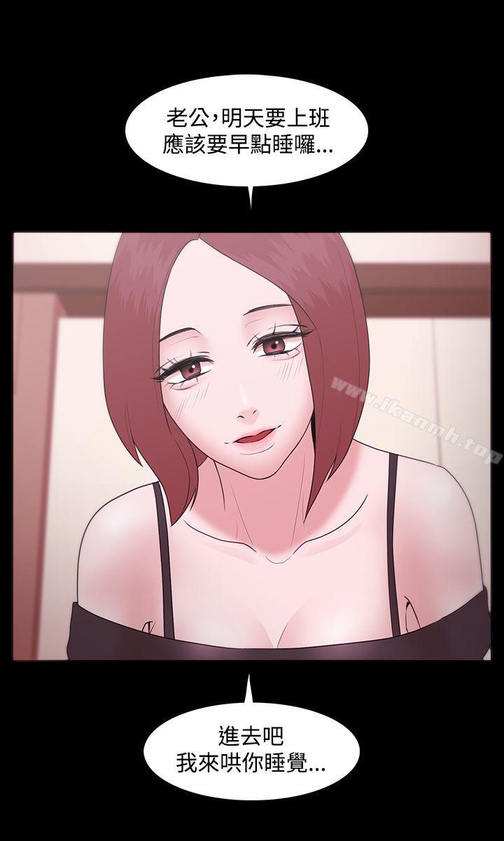 《Loser》漫画 第12話