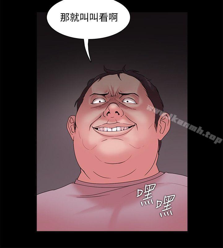 《Loser》漫画 第13話