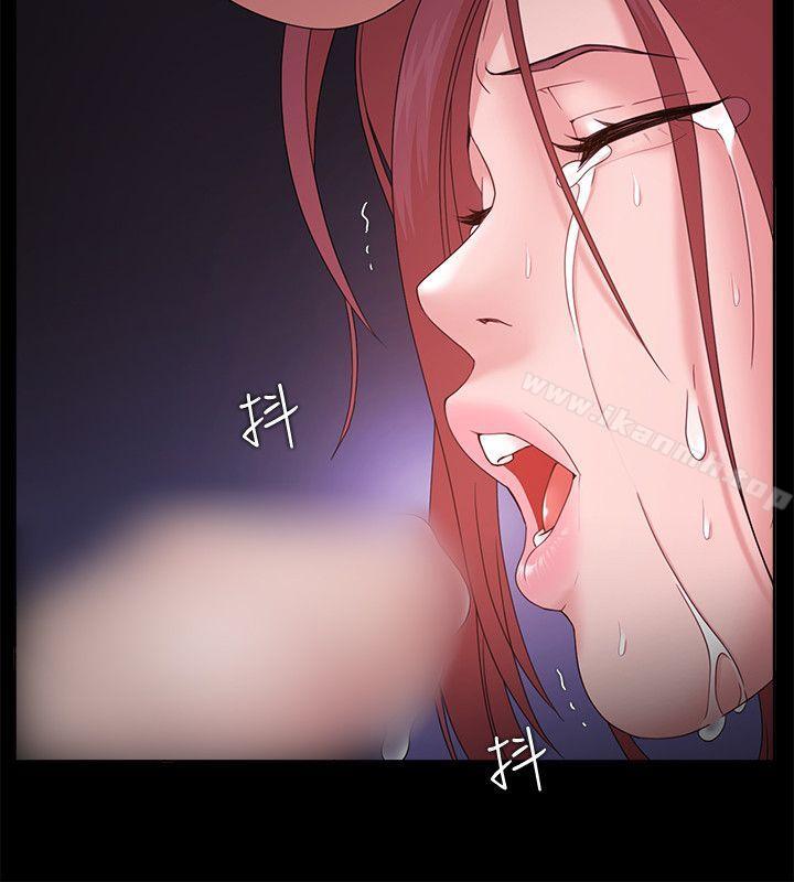 《Loser》漫画 第13話
