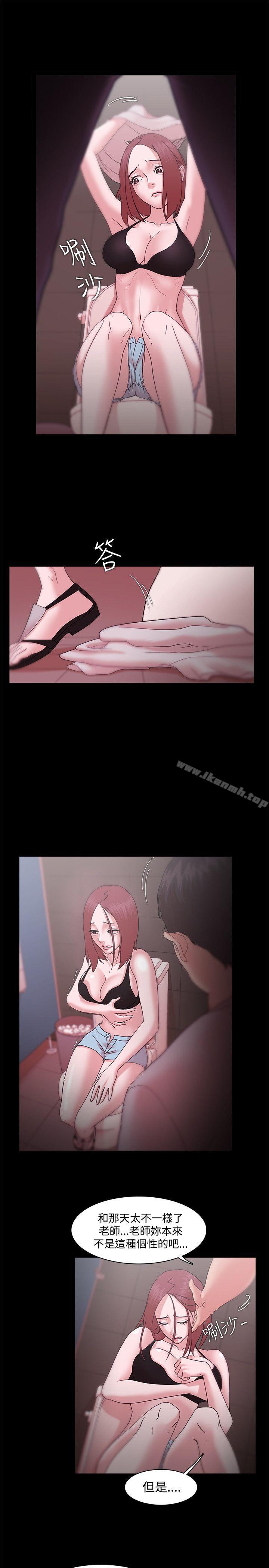 《Loser》漫画 第13話