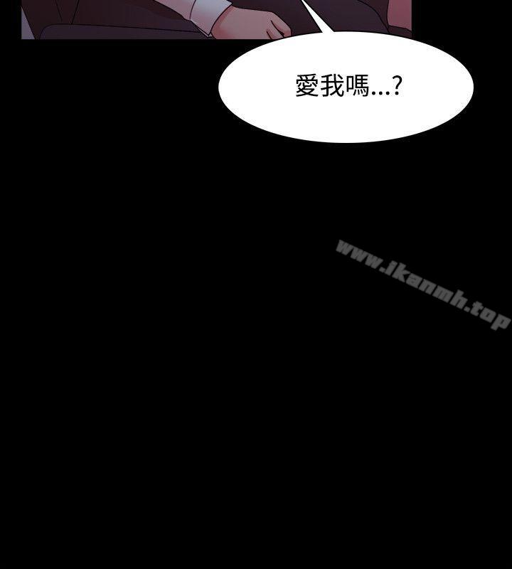 《Loser》漫画 第14話