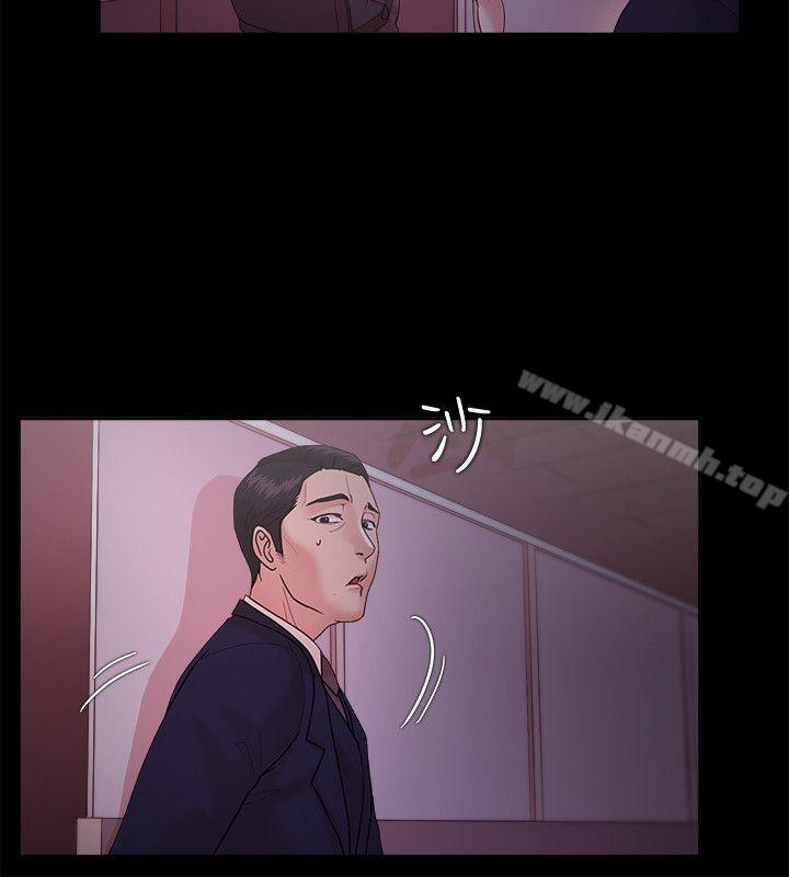 《Loser》漫画 第14話