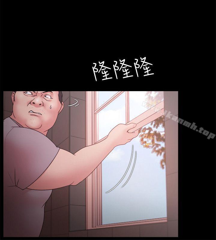 《Loser》漫画 第14話