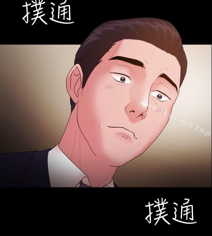 《Loser》漫画 第15話