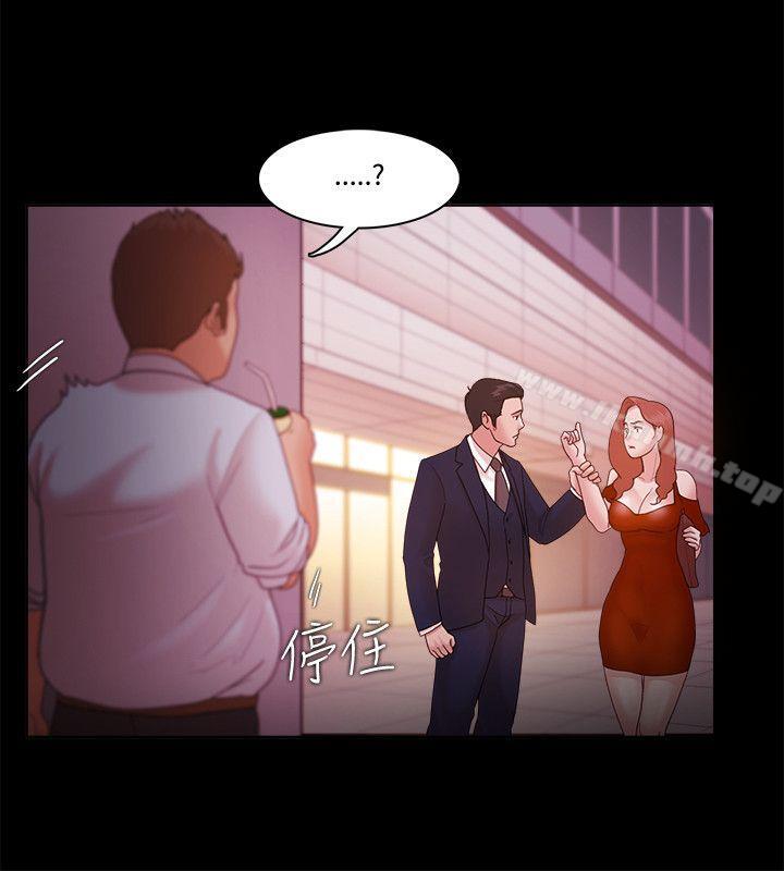 《Loser》漫画 第15話