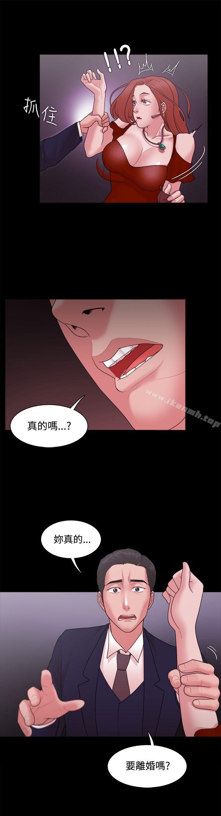 《Loser》漫画 第15話