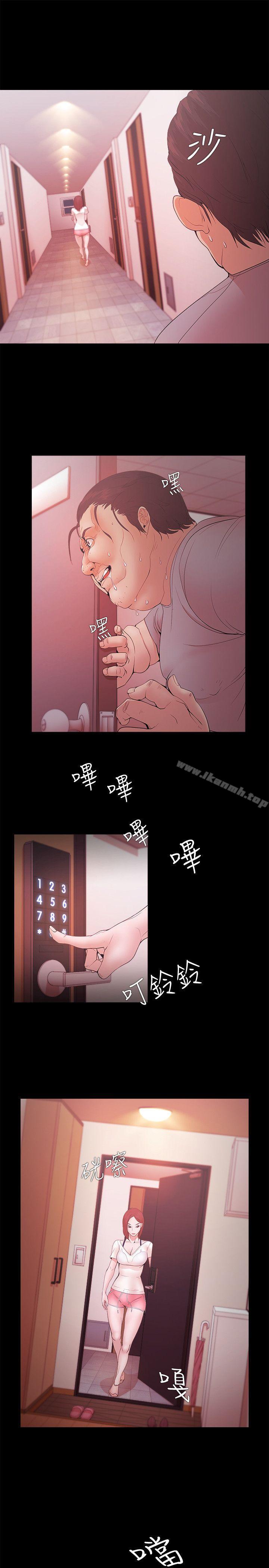 《Loser》漫画 第16話