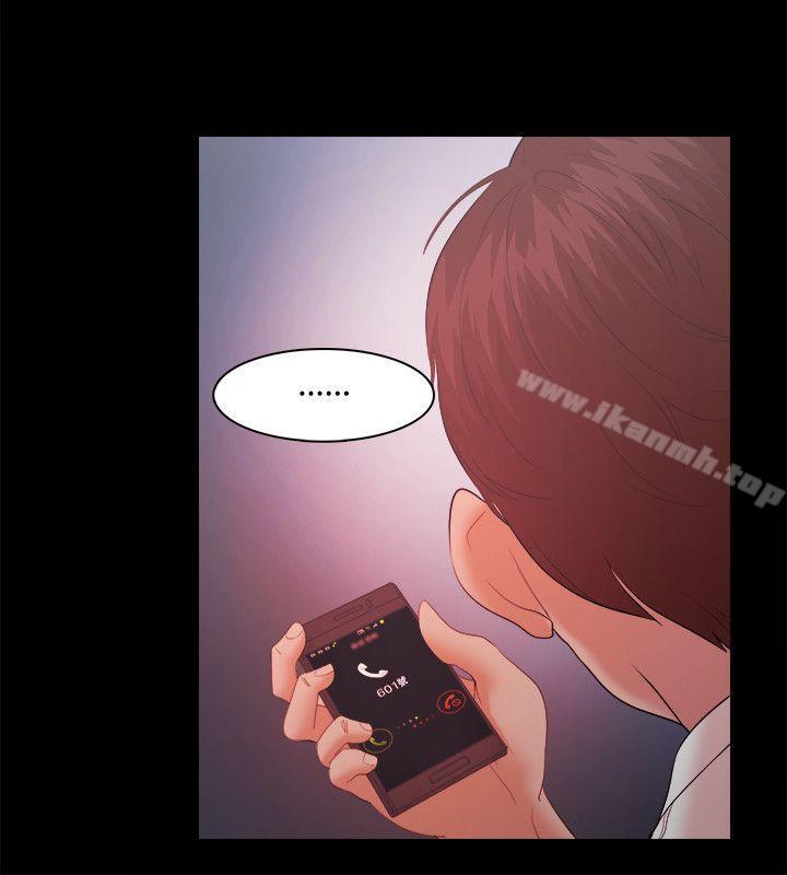 《Loser》漫画 第16話