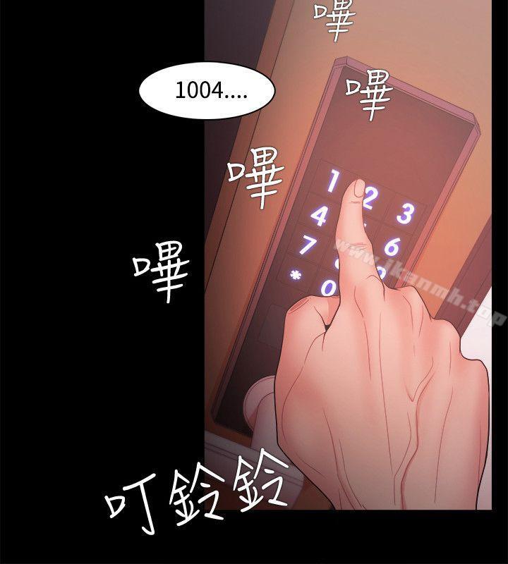 《Loser》漫画 第16話