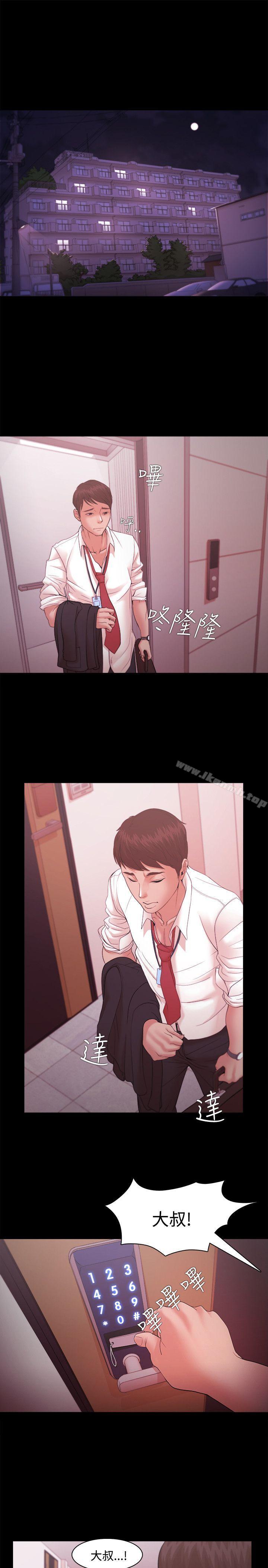 《Loser》漫画 第16話