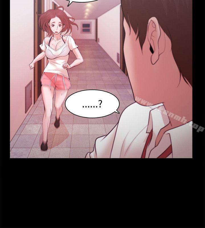 《Loser》漫画 第16話