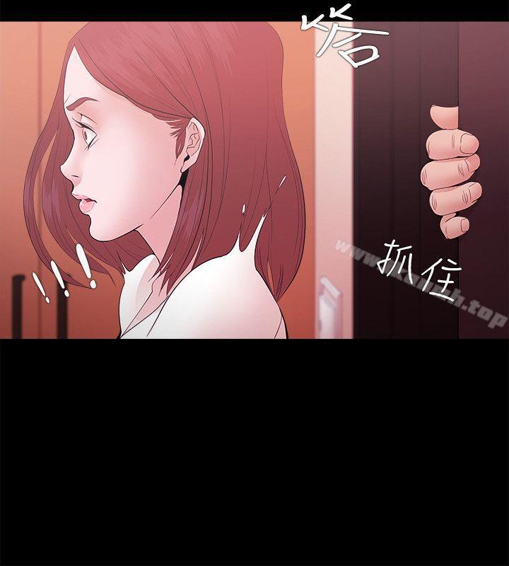 《Loser》漫画 第16話