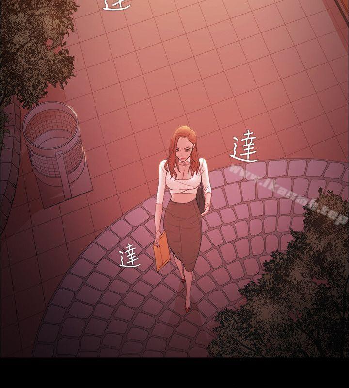 《Loser》漫画 第17話
