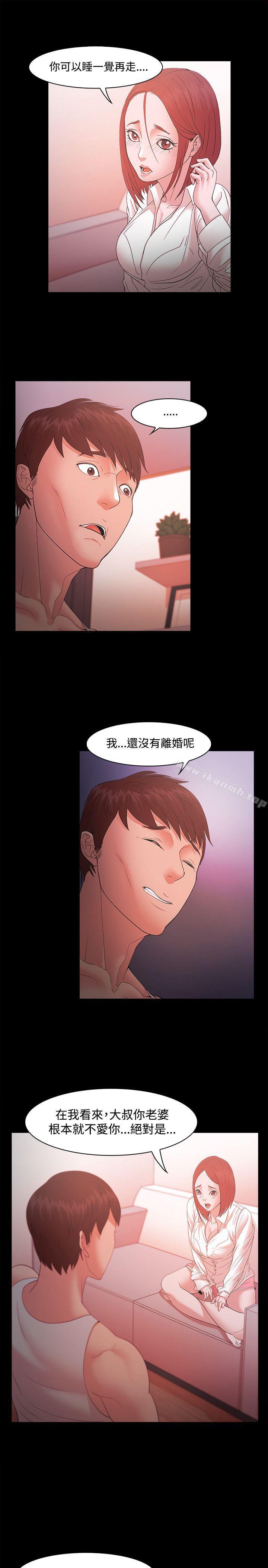《Loser》漫画 第17話