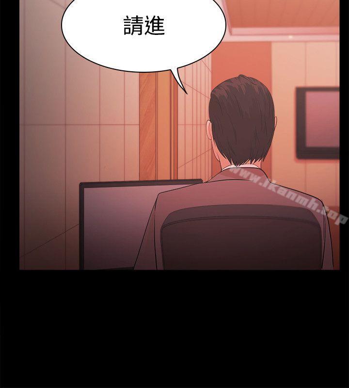 《Loser》漫画 第17話
