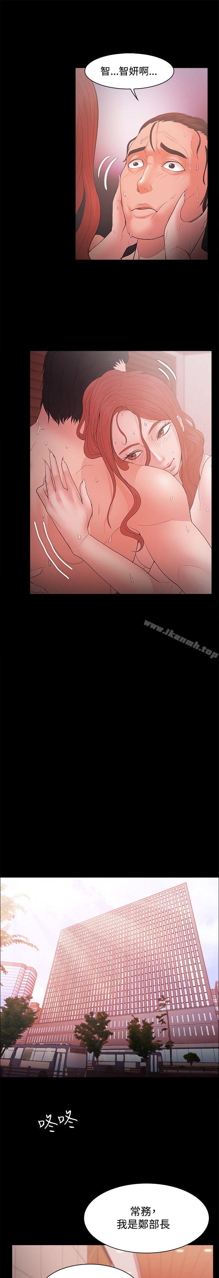 《Loser》漫画 第17話
