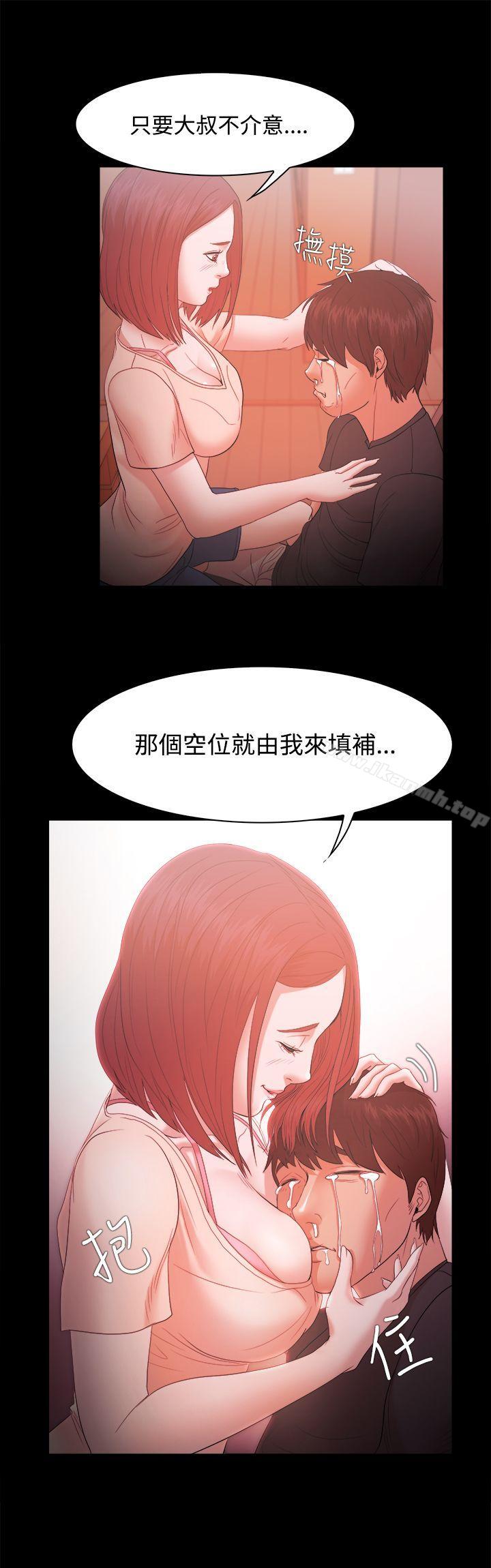 《Loser》漫画 第18話