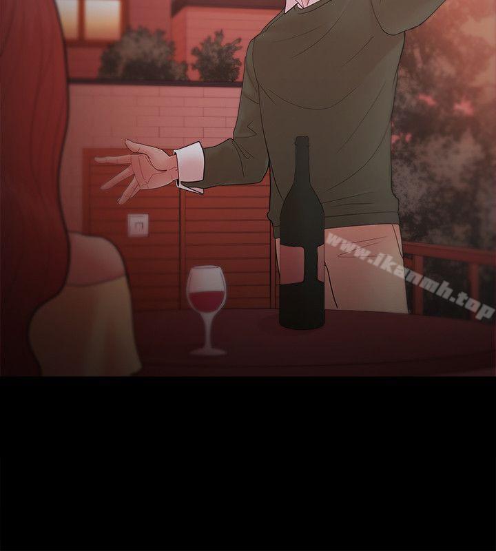 《Loser》漫画 第18話