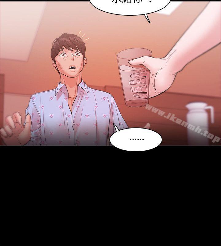 《Loser》漫画 第18話